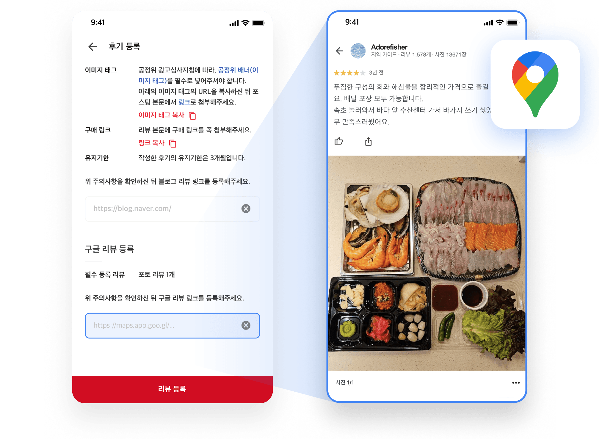 리뷰 예시